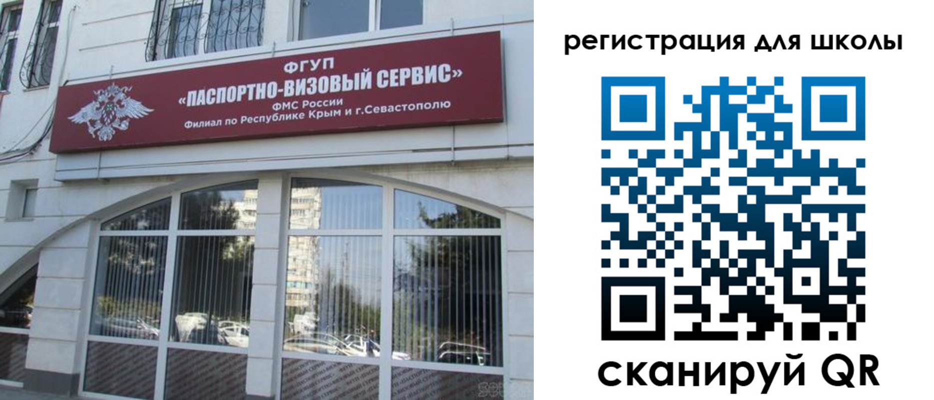 временная регистрация в квартире в Гурьевске
